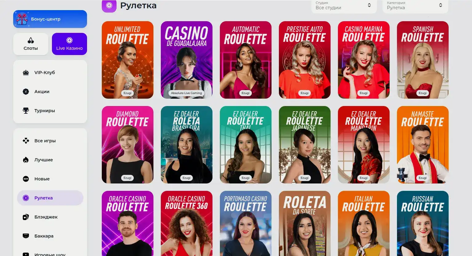 Бонусы и акции казино Вулкан Голд на экране